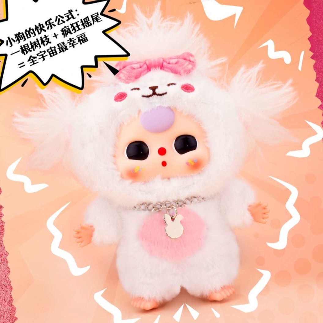 【确认款】正版baby three娃三岁啊猫和啊狗毛绒潮玩盲盒挂件礼物 - 图0