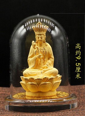 绒沙金汽车摆件观音菩萨车内饰品摆件装饰保平安如来佛像虚空藏