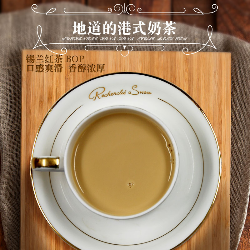 500g 锡兰红茶奶茶专用原装进口一点点锡兰红茶茶叶 COCO 奶茶店原料 500g 锡兰红茶奶茶专用原装进口一点点锡兰红茶茶叶 COCO 奶茶店原料