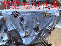    Adore Child Modale Angel Little pants Wang Wang in the middle waist triangle pants AK2224081 mall The same paragraph