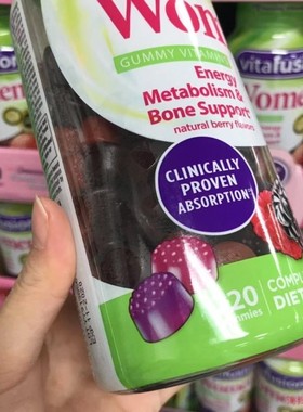 美国直邮小熊糖女士软糖220粒