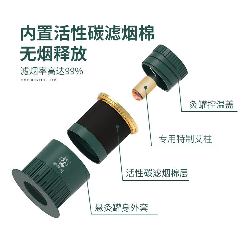 古法艾灸筒艾灸盒随身温灸通用家用旗舰店全身悬灸专用艾柱随身灸,淘宝优惠券,粉丝福利购,淘宝优惠卷