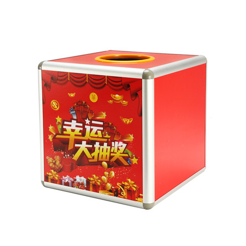 20CM大号抽奖箱创意抽签球抽奖盒子亚克力透明摸奖摇奖箱小号个性可爱趣味乒乓球婚礼年会幸运抽奖道具箱子 - 图0