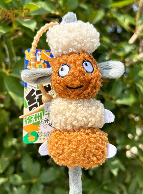 彭城记毛绒徐州羊肉串地锅鸡