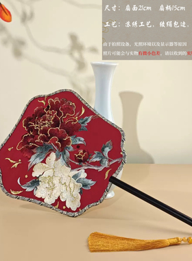 新娘婚扇喜扇绣花团扇秀禾中式扇