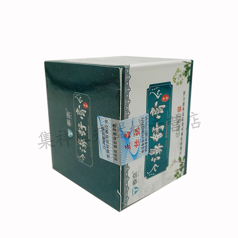 正品泰奈濞舒膏过敏性抑菌鼻炎膏 集祥医疗器械皮肤消毒护理（消）