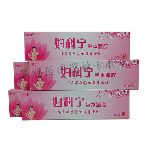 【药房同售】神忠妇科宁草本凝胶25g/盒 - 图3