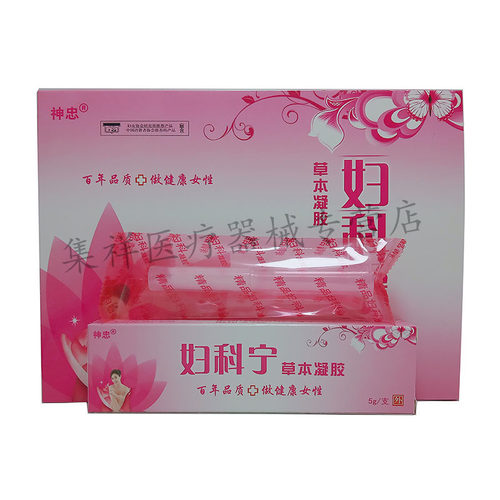 【药房同售】神忠妇科宁草本凝胶25g/盒 - 图2
