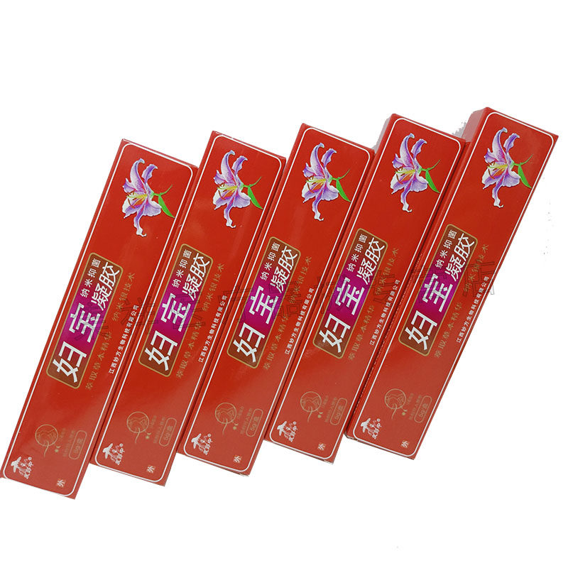 【买2送1】皮郎中妇宝纳米抑菌凝胶 集祥医疗器械皮肤消毒护理（消）