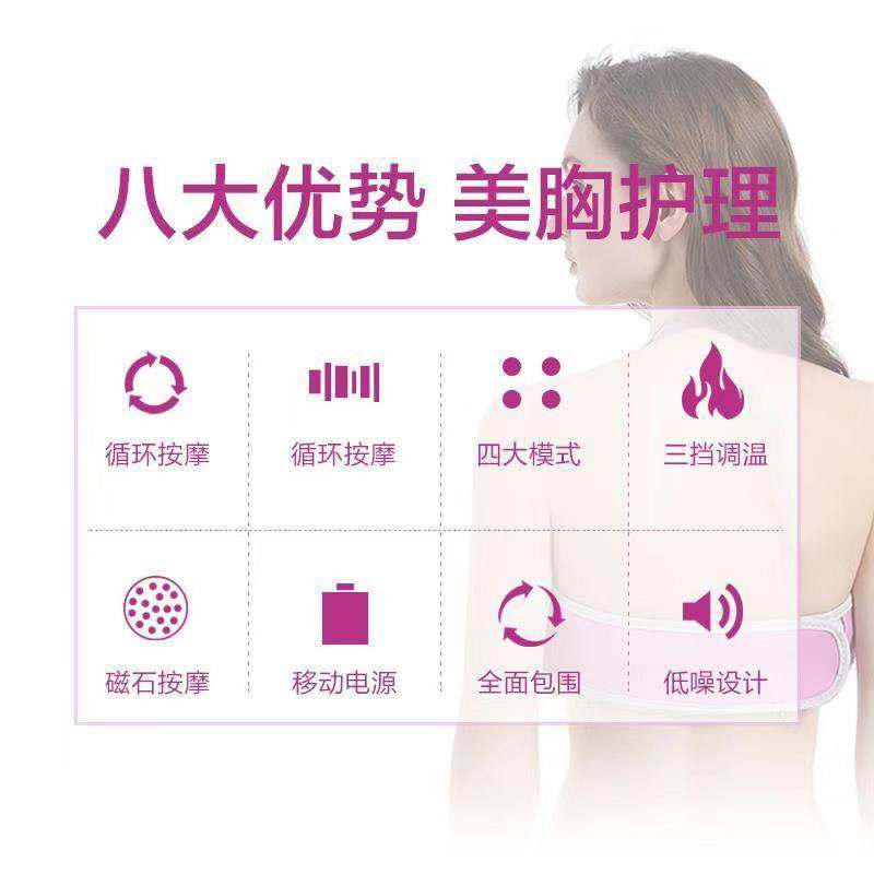 乳房疏通热敷袋电动小叶增生按摩器 御羊爱上霖按摩器材