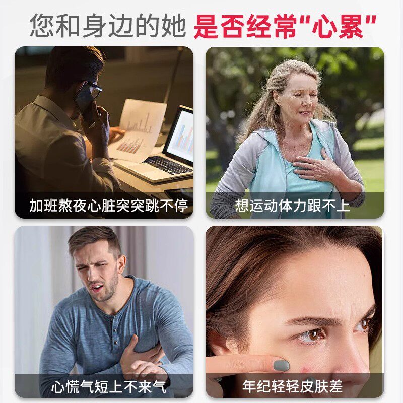 普丽普莱辅酶q10美国原装素软胶囊 普丽普莱金人海外辅酶Q10