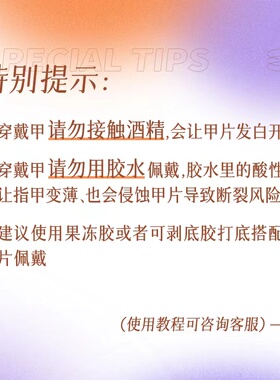 【嫩黄海莉】极光珍珠光泽鹅黄色纯色美甲ins辣妹风黄色系穿戴甲