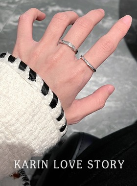 卡琳KARIN乘风破浪情侣对戒