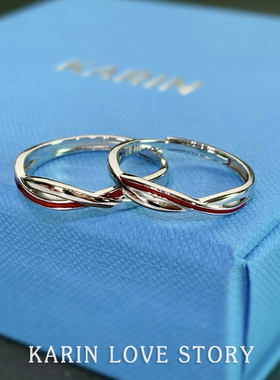 KARIN卡琳 红尘缘定对戒情侣款纯银999足银戒指原创轻奢小众设计