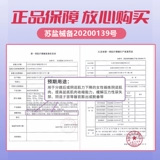 费莱欧 Печка нижняя мышечная реабилитация устройства вагинального гантеля послеродовой частные детали