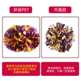 Прямая ручка La Lam Ball Lara Team Hand Flower La La La La La La La La La La La, показывающий мяч, державших цветочниц, чтобы встряхнуть цветочные танцы