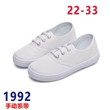 Туфли, детская тканевая белая обувь подходит для мужчин и женщин, спортивная спортивная обувь