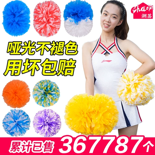 Matte Flower Ball Team La La Team Team Ранд рука руками Shake Flower Dance Performance