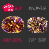 La La Flower Ball Lara Команда шокирующая цветочная площадь танце