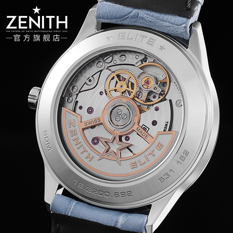 ZENITH真力时菁英系列腕表月相钻石瑞士自动机械表官方手表36MM