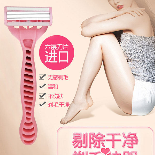 迈锋刮毛刀女士腋毛专用全身手动腿毛私处带皂头脱毛刀剃毛器女,淘宝优惠券,粉丝福利购,淘宝优惠卷
