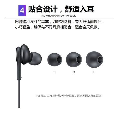 AKG原装三星耳机S26S25S2423u安卓通用TypeC适配iPhone151617ipad - 图3