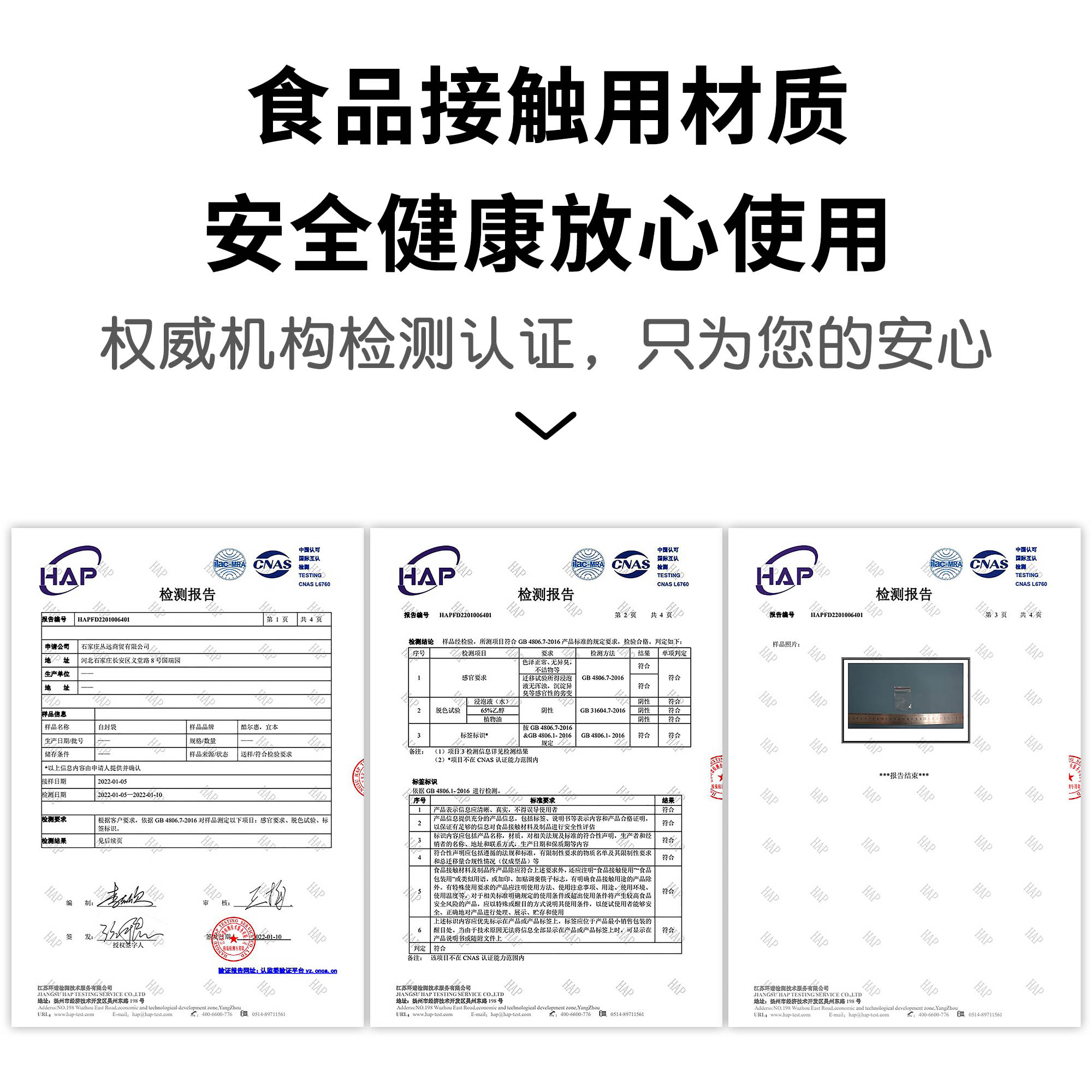 装照片的袋子防水防潮透明pe自封袋相片收纳袋1寸2寸证件照包装袋 - 图2