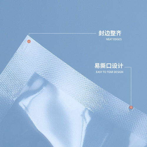尼龙真空袋光面食品袋耐高温包装袋冷冻保鲜熟食袋塑封袋封口机袋 - 图0