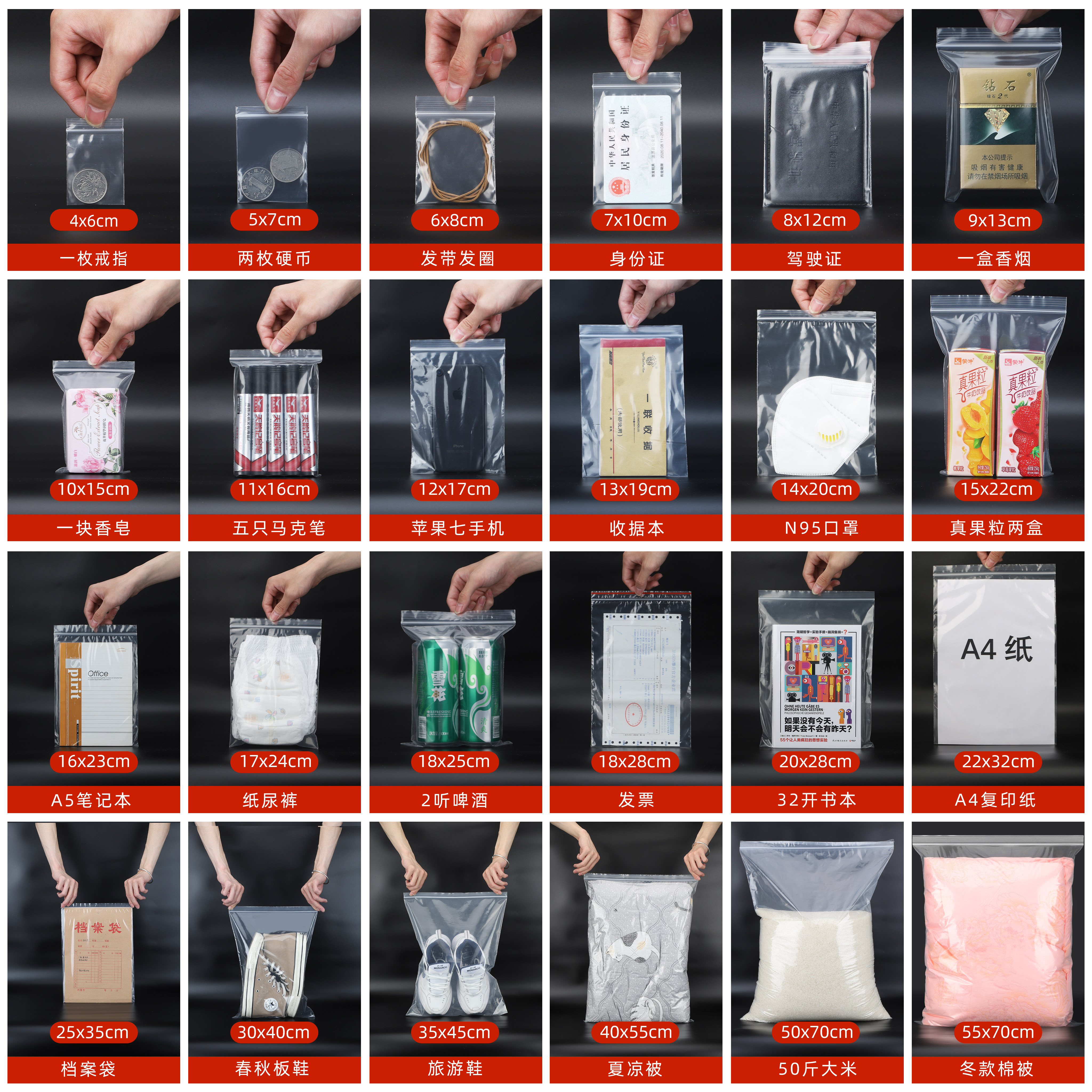 自封袋透明密封袋加厚食品级封口袋塑料食品袋大号袋子包装袋定制,淘宝优惠券,粉丝福利购,淘宝优惠卷