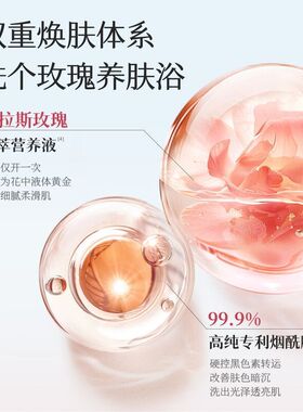 半亩花田香氛泡泡沐浴露持久留香