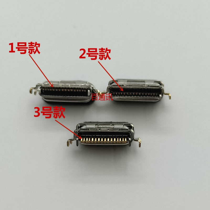 适用小米10 mi10尾插接口k30 k30pro k20充电口内置插座数据充口 - 图0