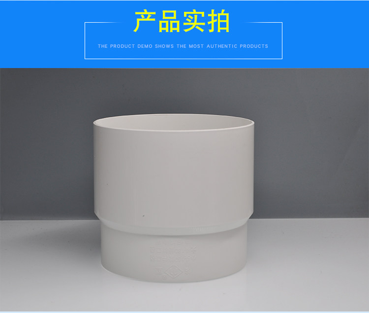 180抽油烟机变径圈排风管转换接头烟管变径器大小头转换器