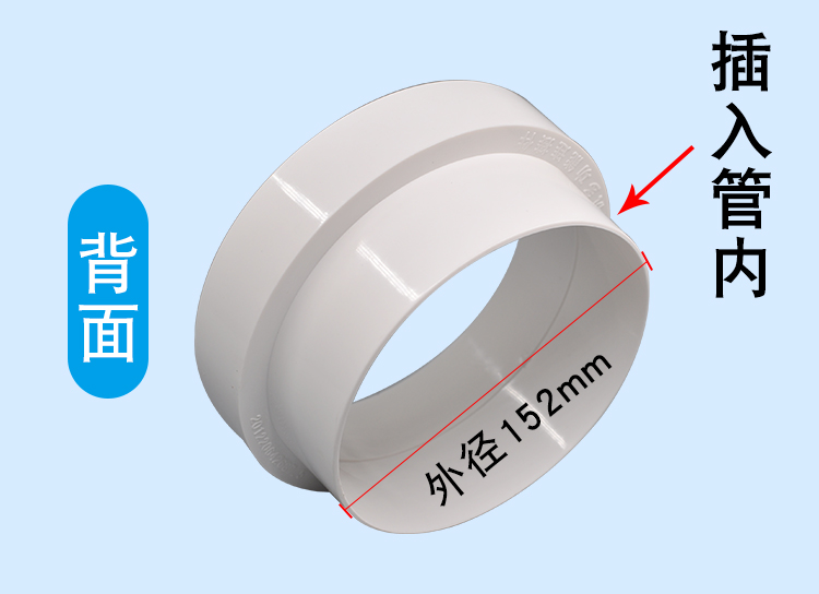 160管用油烟机连接件烟机预埋头连接件烟管连接头