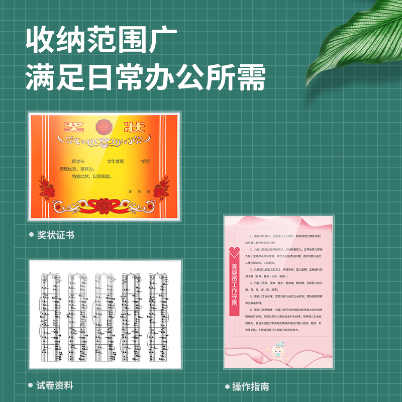 得力资料袋A4透明文件袋办公档案袋塑料插页袋文件套试卷带保护膜发票袋软薄膜保护袋竖插袋防水存档收纳保存