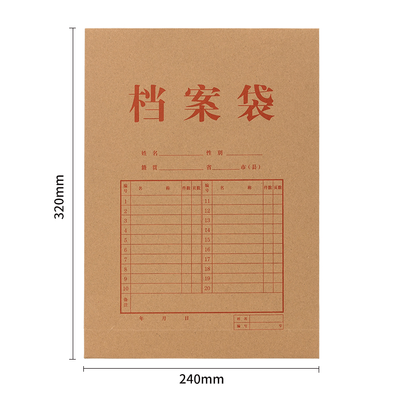 得力牛皮纸档案袋文件袋加厚纸质办公合同文档收纳40mm大容量A4批发投标袋人事部资料袋60mm加宽办公用品定制 - 图3