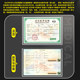 Family-specific medical birth certificate protective cover transparent