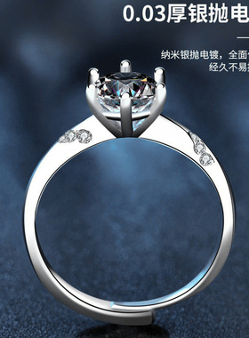 925纯银莫桑石戒指环男女情侣款