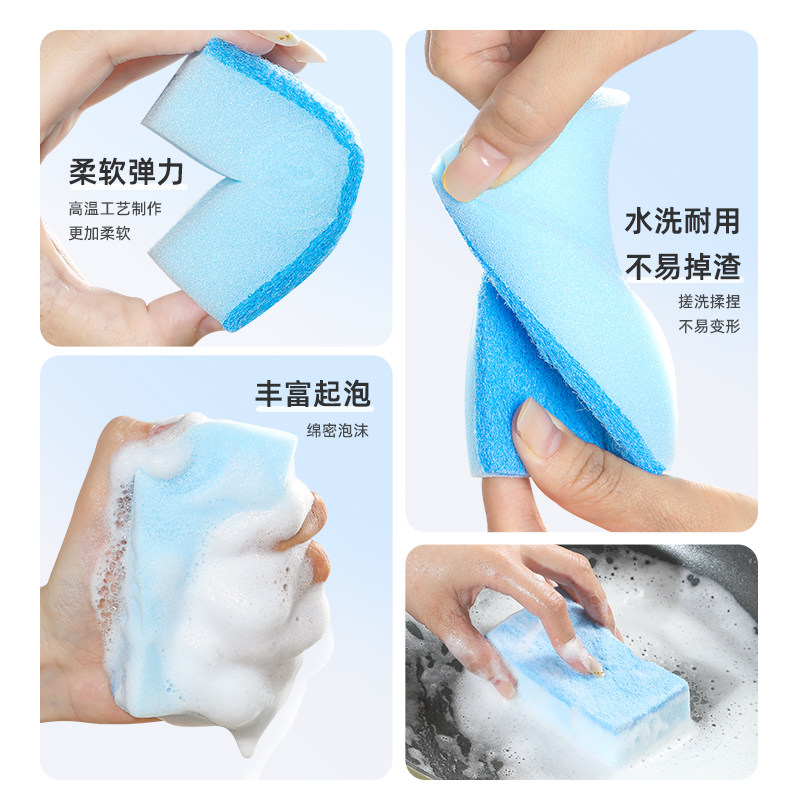 AISEN洗碗海绵擦耐用加厚厨房去油污吸水清洁海绵魔力擦洗锅专用,淘宝优惠券,粉丝福利购,淘宝优惠卷