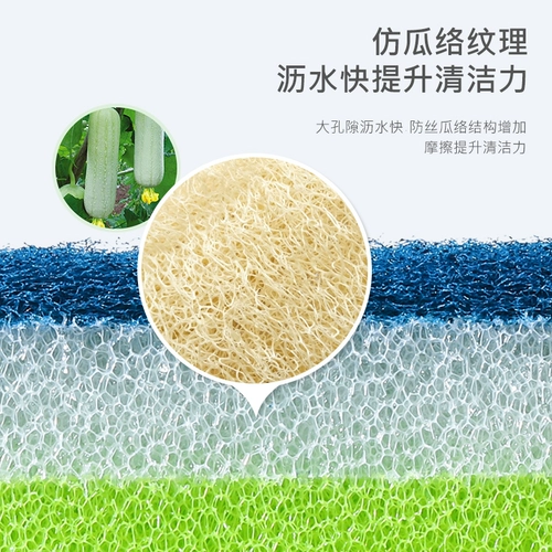 Японская айзен антибактериальная мытья посудомоечная мыть