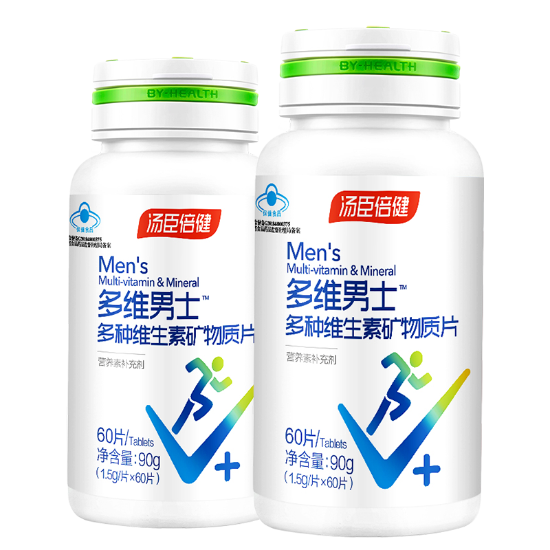 汤臣倍健多种复合维生素b族矿物质片男士型均衡补充多种营养素ab,淘宝优惠券,粉丝福利购,淘宝优惠卷
