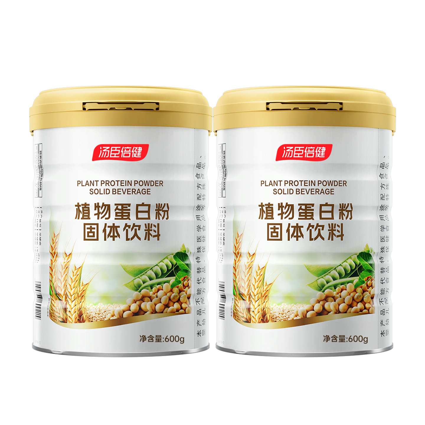 汤臣倍健植物蛋白质营养粉补充蛋白质1200g蛋白粉正品男女成人