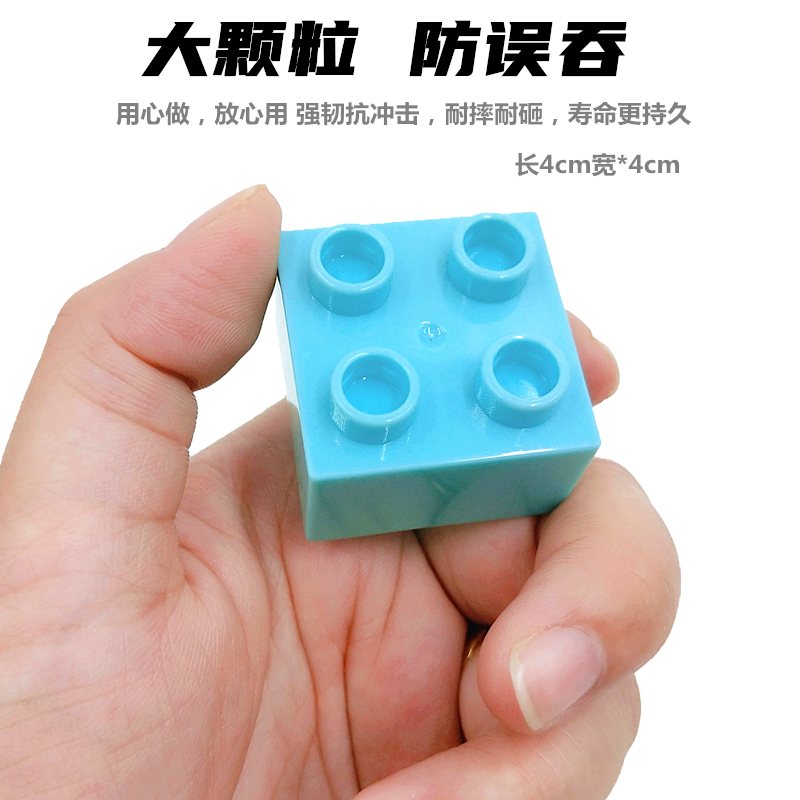 大颗粒拼装积木玩具益智儿童立体拼图汽车火车头拖车礼物动脑3男6,淘宝优惠券,粉丝福利购,淘宝优惠卷