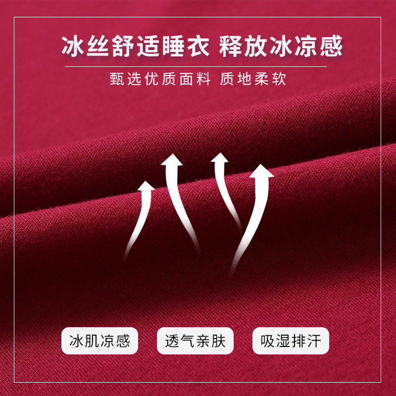 夏冰丝2021年新款妈妈北极绒睡衣 北极绒伊紫睡衣/家居服套装