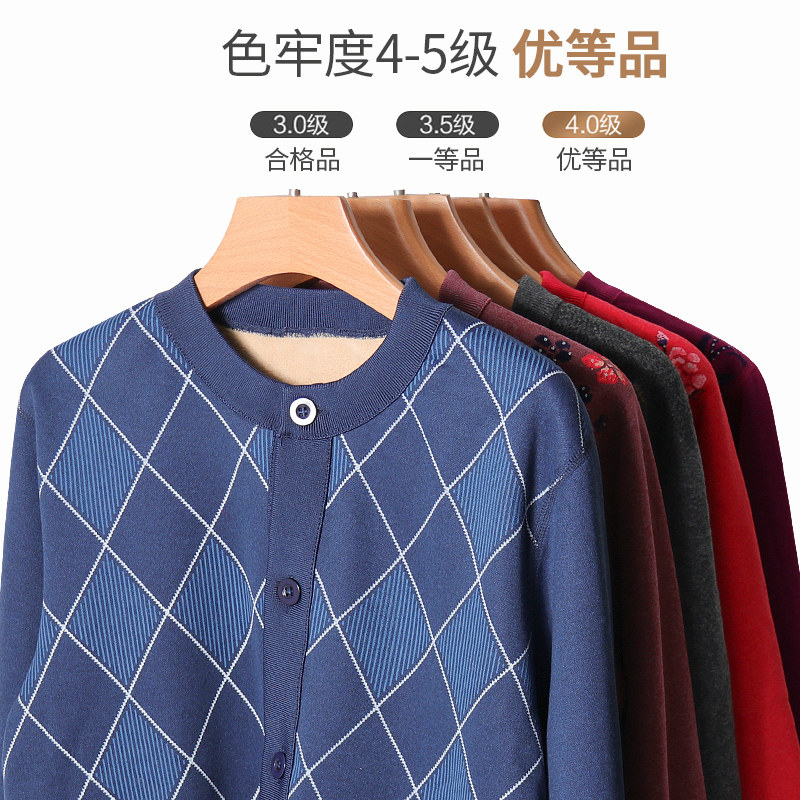 北极绒保暖开衫中老年加绒秋衣裤 北极绒伊紫保暖套装