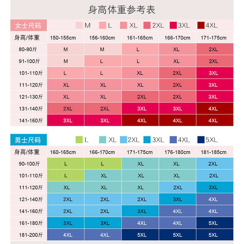 北极绒中老年人男女士套装纯棉秋衣 北极绒伊紫保暖套装