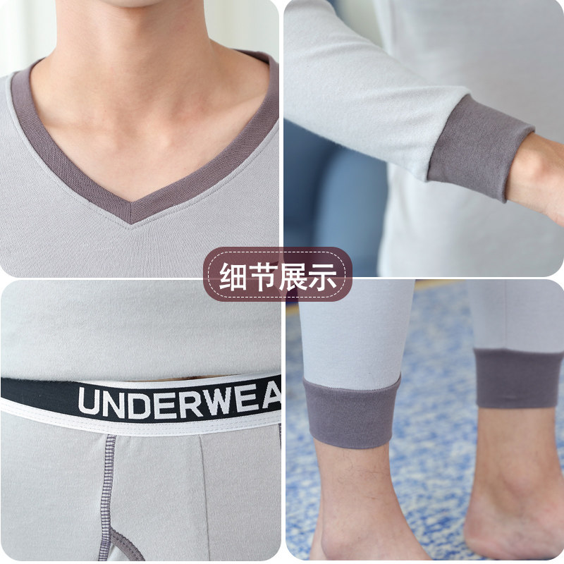 北极绒男士纯棉套装青年学生秋衣 北极绒伊紫保暖套装