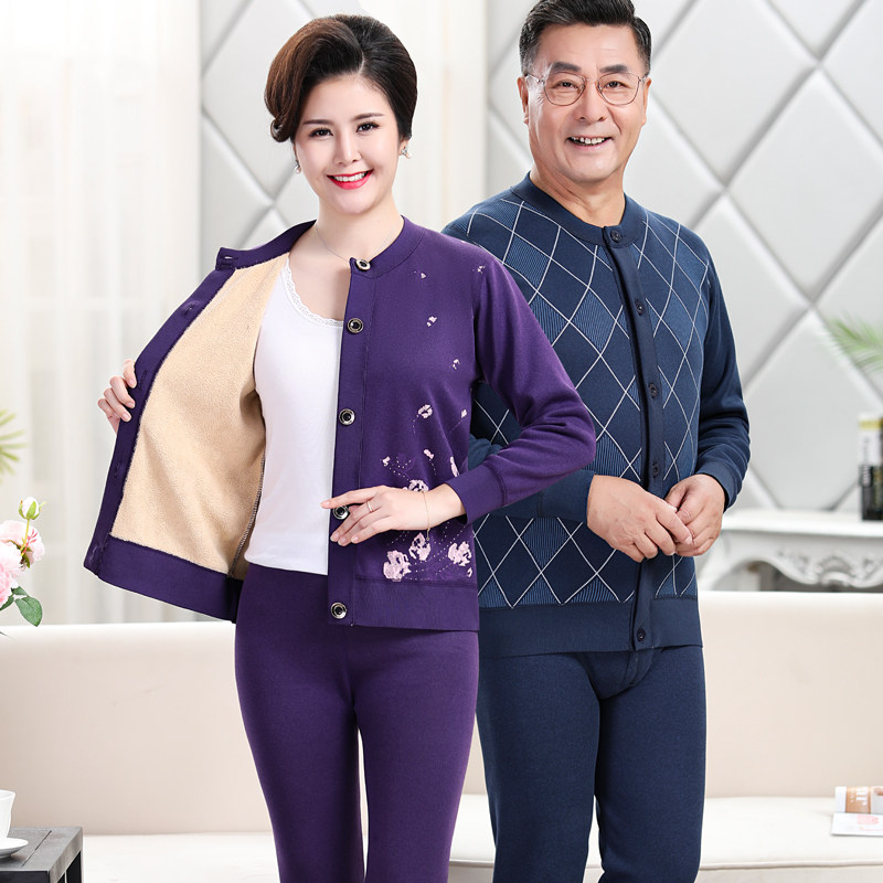 北极绒保暖开衫中老年加绒秋衣裤 北极绒伊紫保暖套装