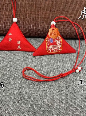 胎毛袋朱砂福袋收纳袋