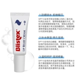 Увлажняющий бальзам для губ подходит для мужчин и женщин, увлажняющая маска для губ, США, 2 шт