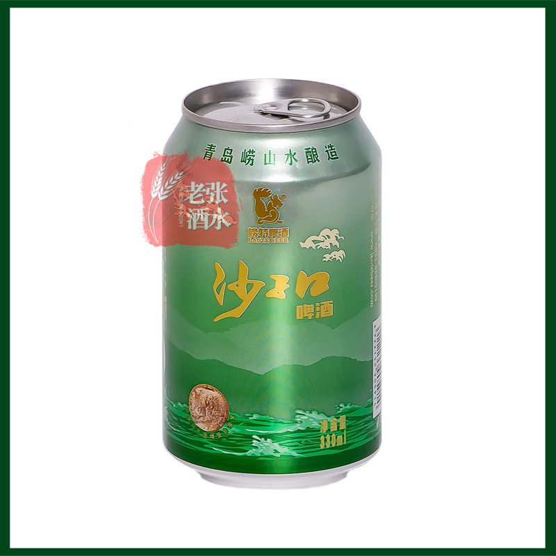 青岛崂特啤酒 沙子口啤酒崂山水酿造330ml*24听/箱青岛原产地直发 - 图0